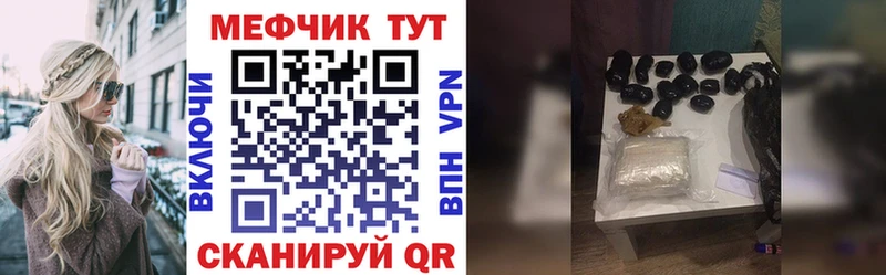 Купить наркоту Иннополис APVP hydra сайт ТГК Кокаин МЕФ