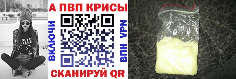 цена Иннополис Alfa_PVP СК КРИС