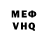 КЕТАМИН VHQ Tirshana magar