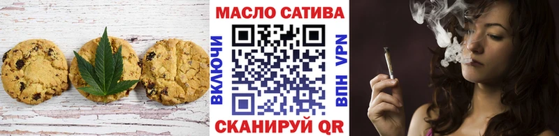 купить  сайты  Иннополис  Cannafood конопля 