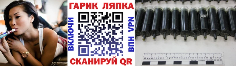 ГАШИШ VHQ  наркота  это клад  Иннополис 