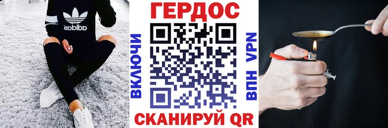 ГЕРОИН афганец  где купить наркоту  Иннополис 