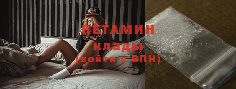 где купить наркоту  Иннополис  Кетамин ketamine 