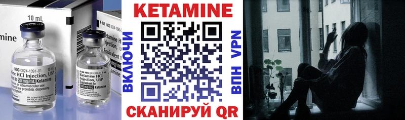 KRAKEN зеркало  Иннополис  Кетамин ketamine 
