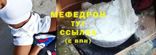 наркотики Осташков