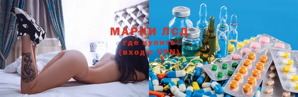 наркотики Осташков