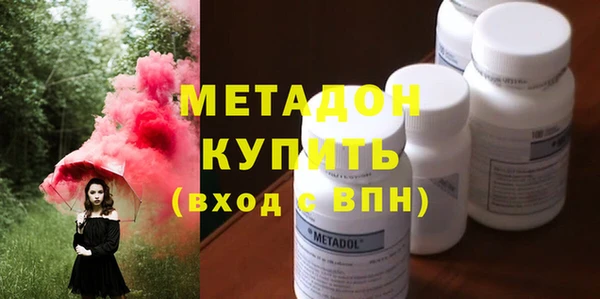 гидра Осинники