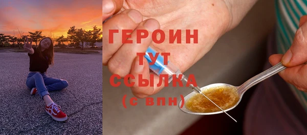 гидра Осинники