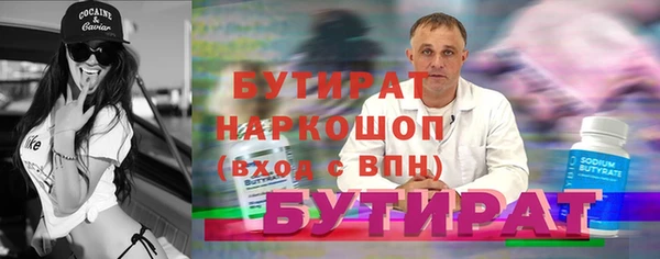 гидра Осинники
