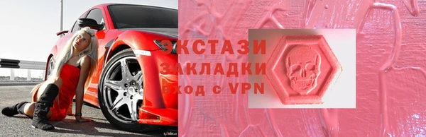наркотики Осташков