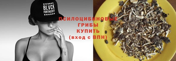 наркотики Осташков