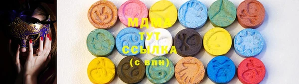 PSILOCYBIN Горно-Алтайск