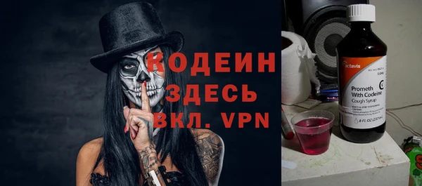 кристаллы Няндома