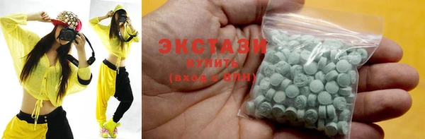 MDMA Premium VHQ Горняк