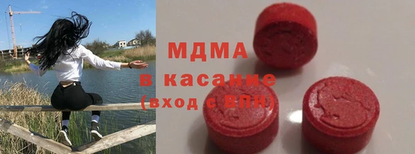 гидра Осинники