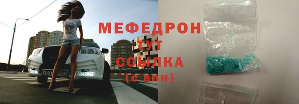 гидра Осинники