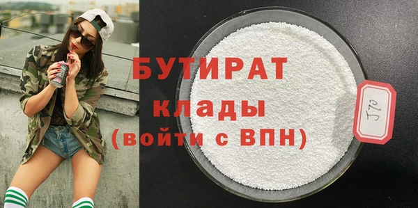 бошки Остров