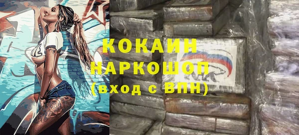 наркотики Осташков