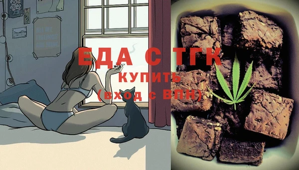 наркотики Осташков