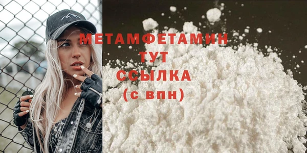 синтетический гашиш Нязепетровск