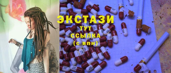 наркотики Осташков