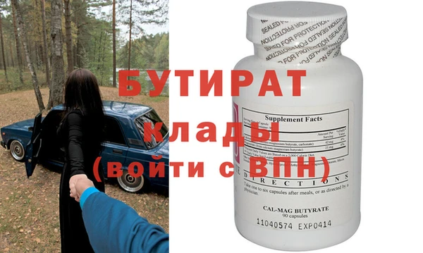наркотики Осташков