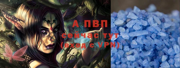 герыч Нягань