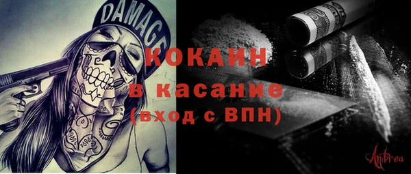 наркотики Осташков