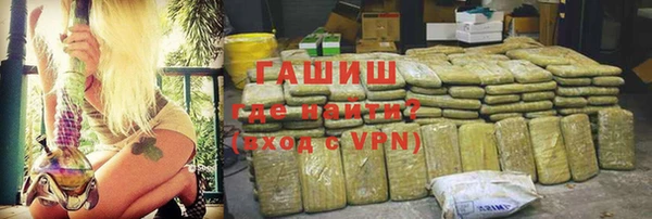 наркотики Осташков
