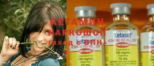 кокаин премиум Воткинск