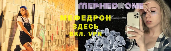 гидра Осинники