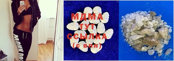 гидра Осинники