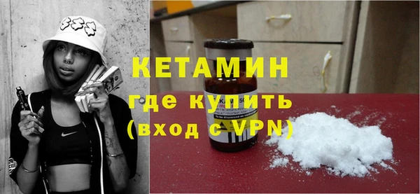 наркотики Осташков