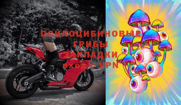 наркотики Осташков