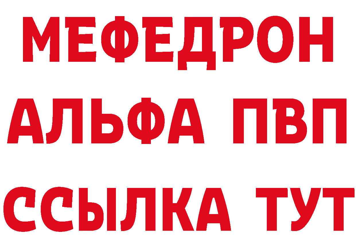 БУТИРАТ бутик вход площадка кракен Иннополис