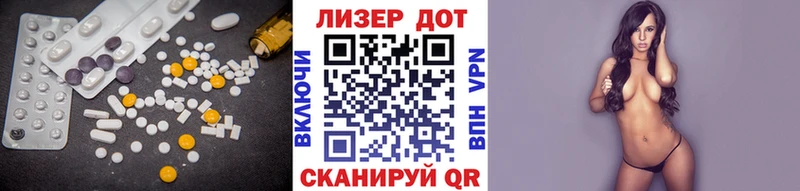 Лсд 25 экстази ecstasy  Иннополис 