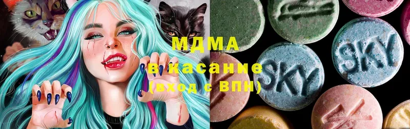 MDMA молли  ссылка на мегу вход  Иннополис 