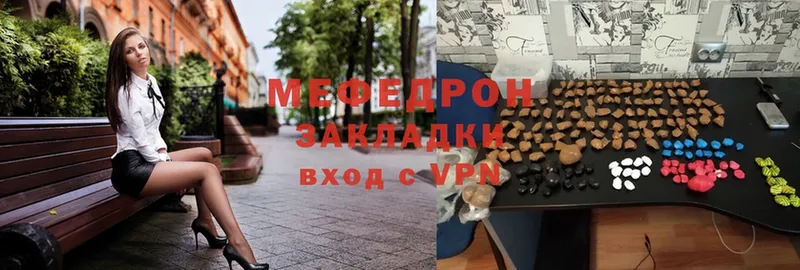 МЕФ VHQ  Иннополис 