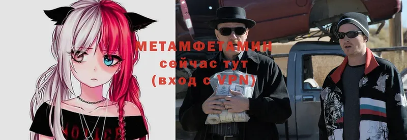 Метамфетамин винт  Иннополис 