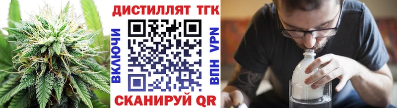 гидра tor  Иннополис  ТГК вейп с тгк  даркнет сайт 
