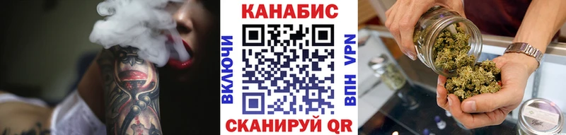 Конопля марихуана  Иннополис 
